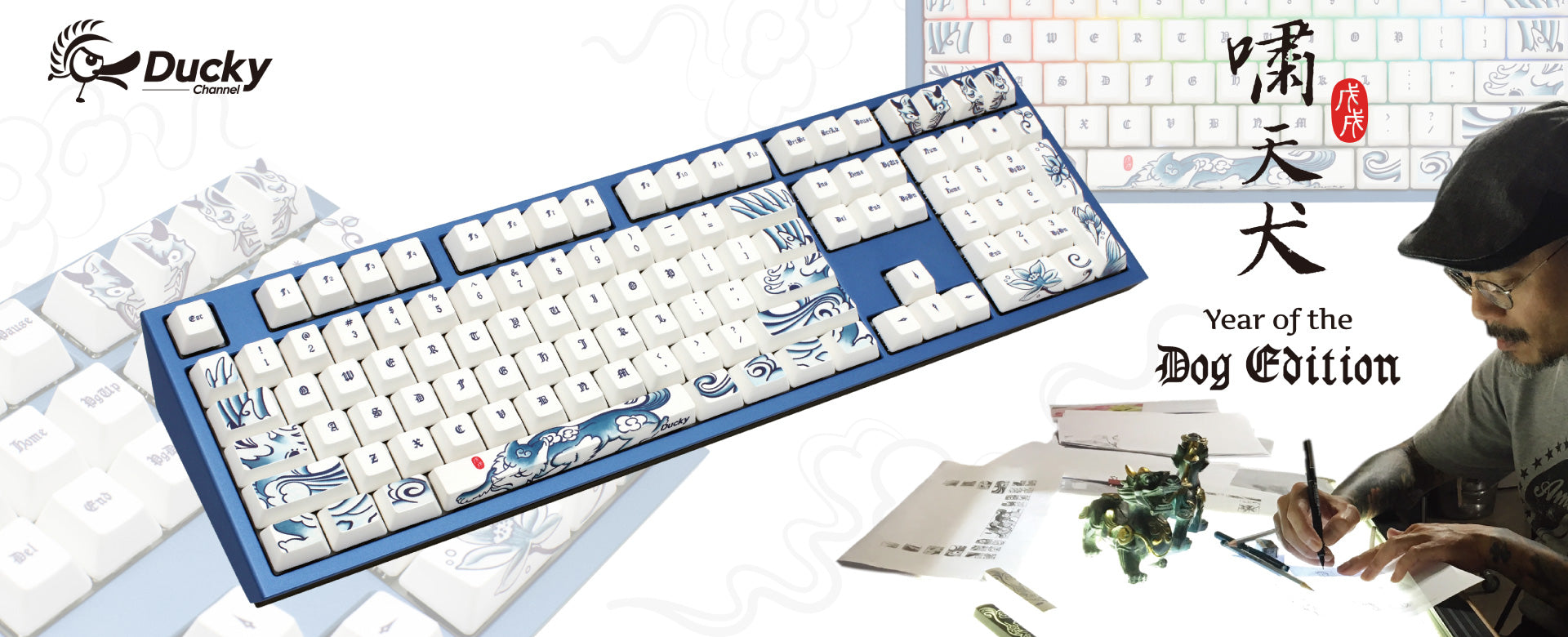 Ducky Year of the Dog(2018)　Cherry MX　赤軸 Year of the Dog 2018 – Ducky