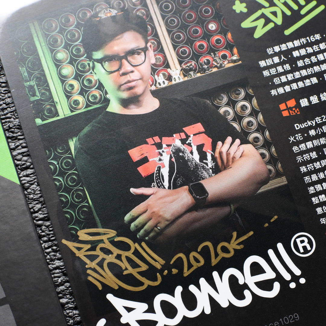 Year of the Rat 2020 – Ducky